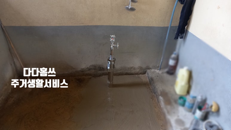 다다홈쓰 이미지