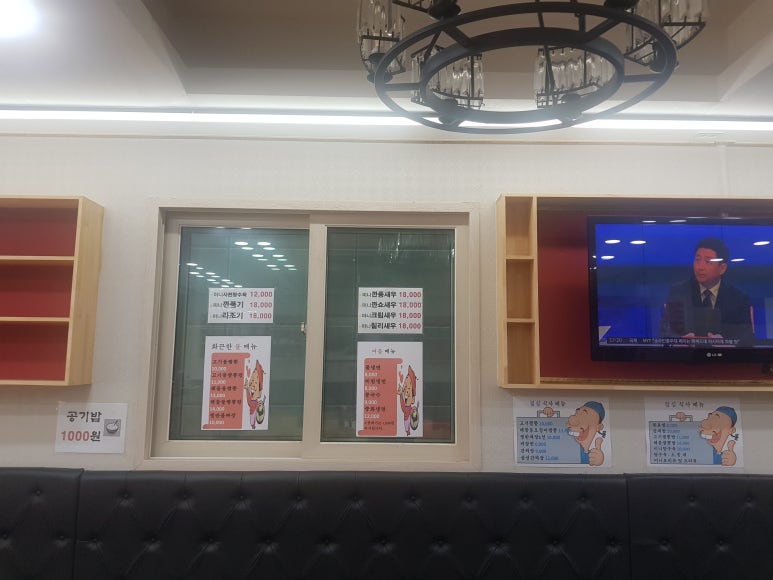 중화명가 이미지