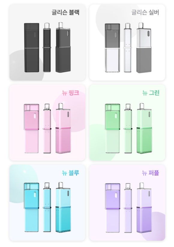 뱀컴퍼니 이미지