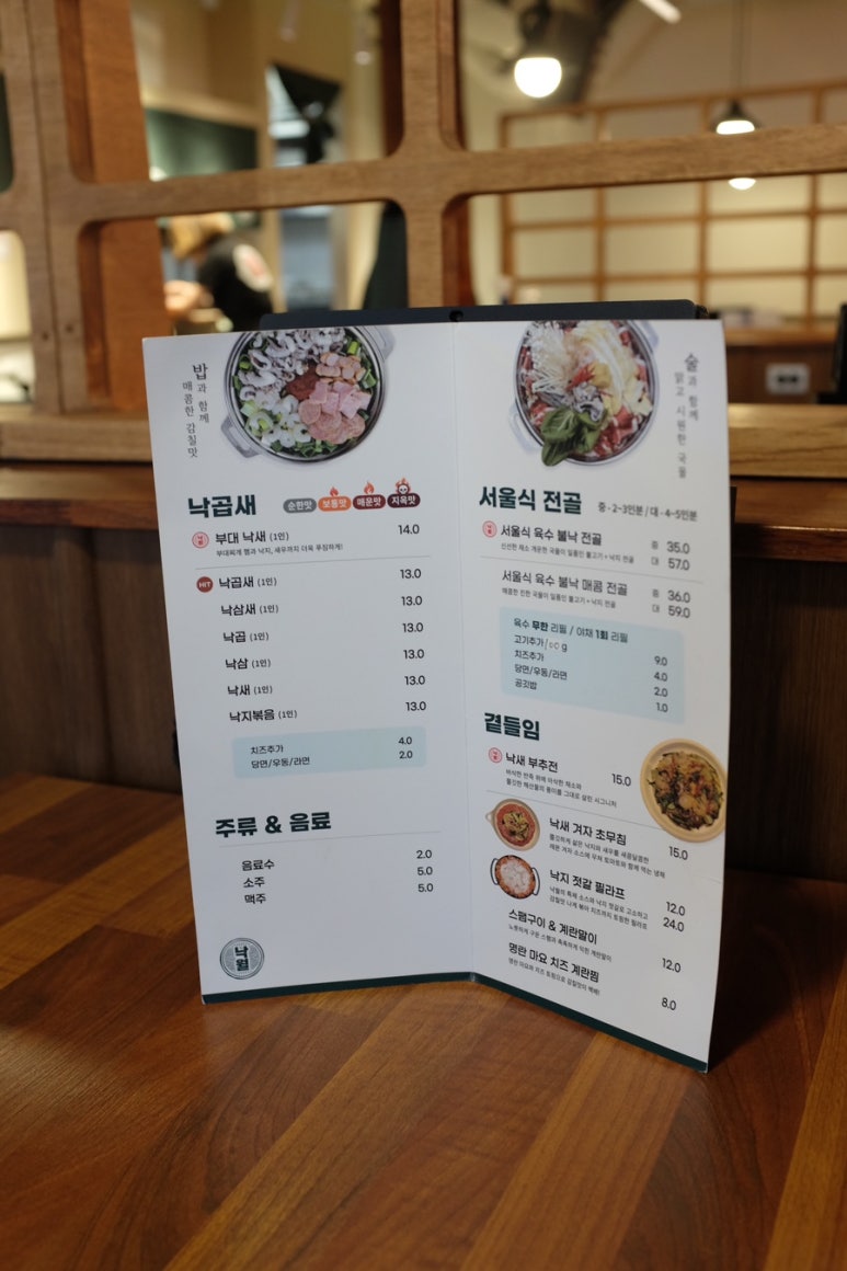 낙월젓갈 이미지