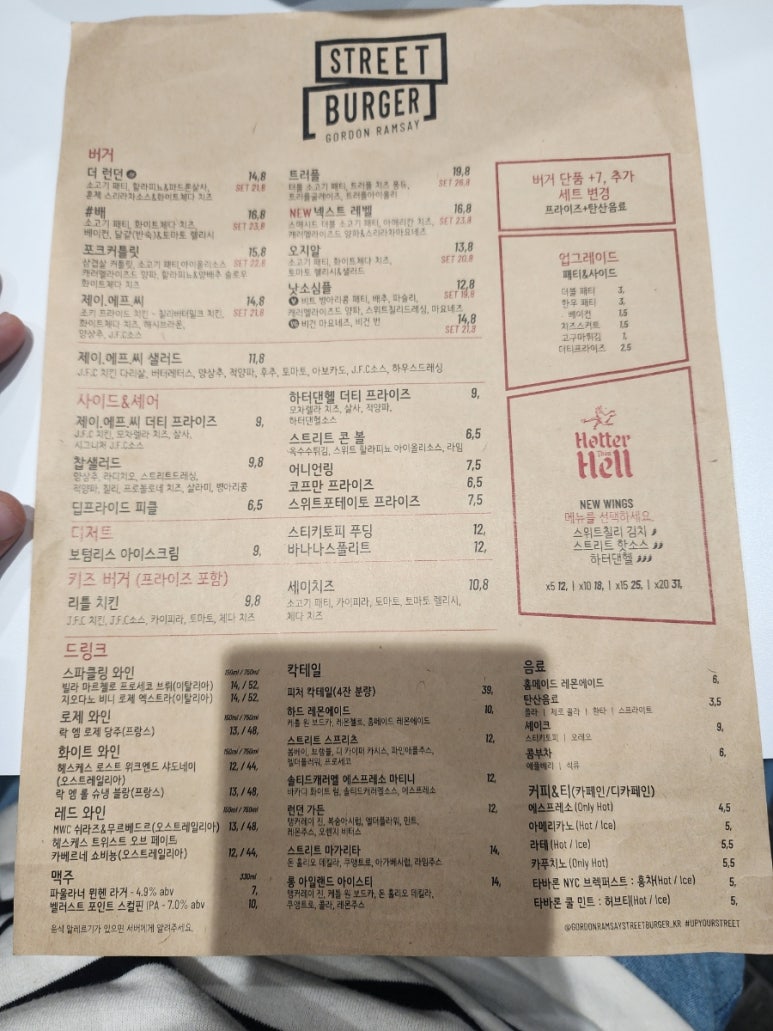 더티제이버거 이미지