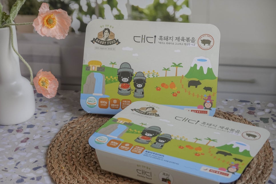 대디푸드스토리 이미지