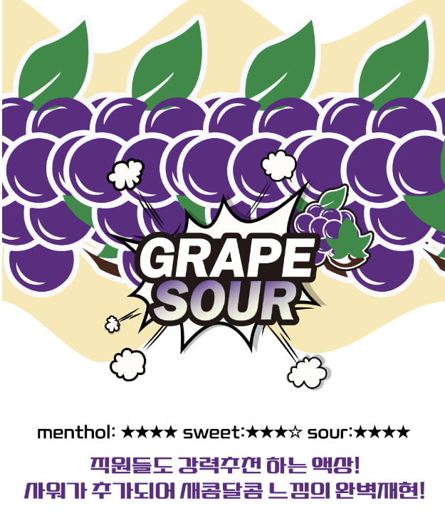 경산임당전자담배 이미지
