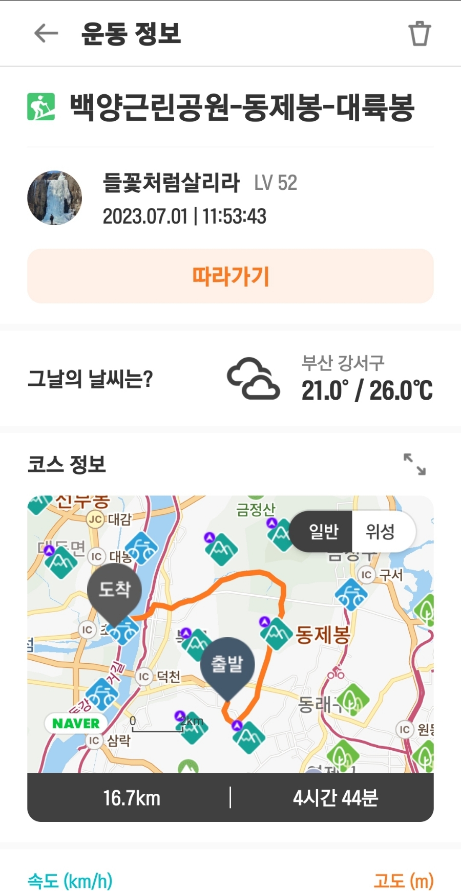 금빛물산 이미지