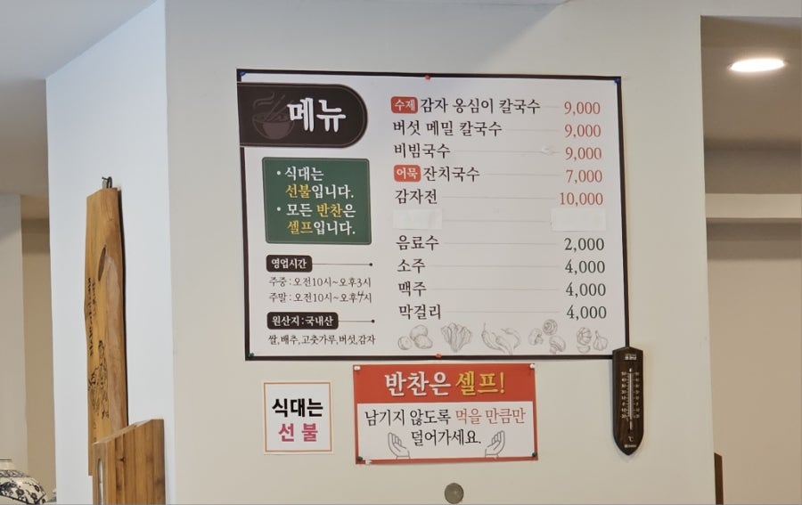 606-2국수 이미지