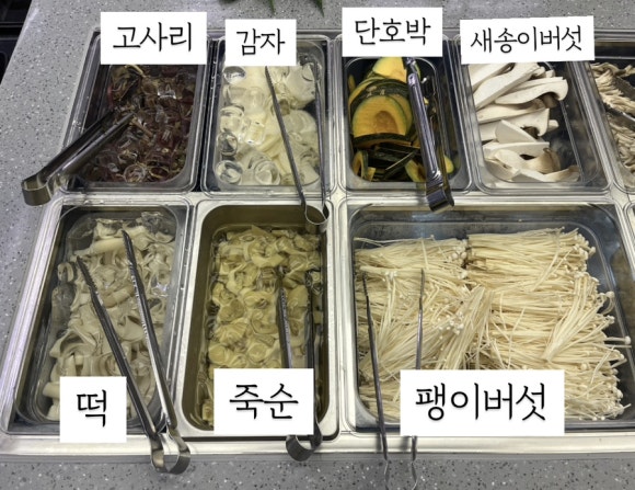 고집마산합포점 이미지