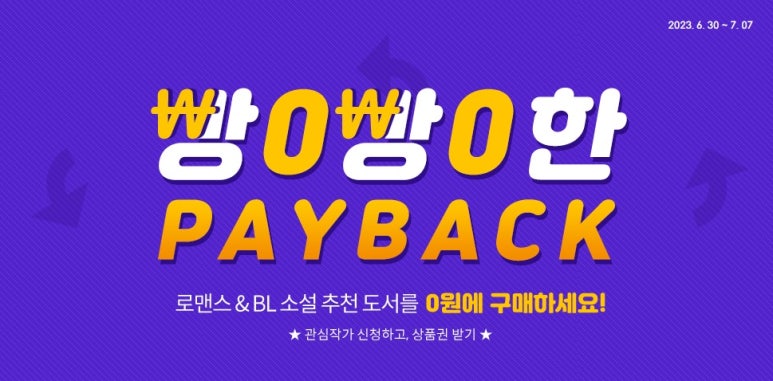 예스다방 이미지