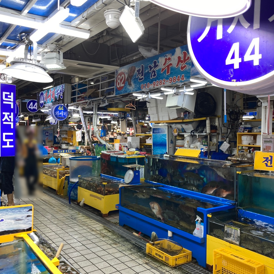 거시기수산 이미지