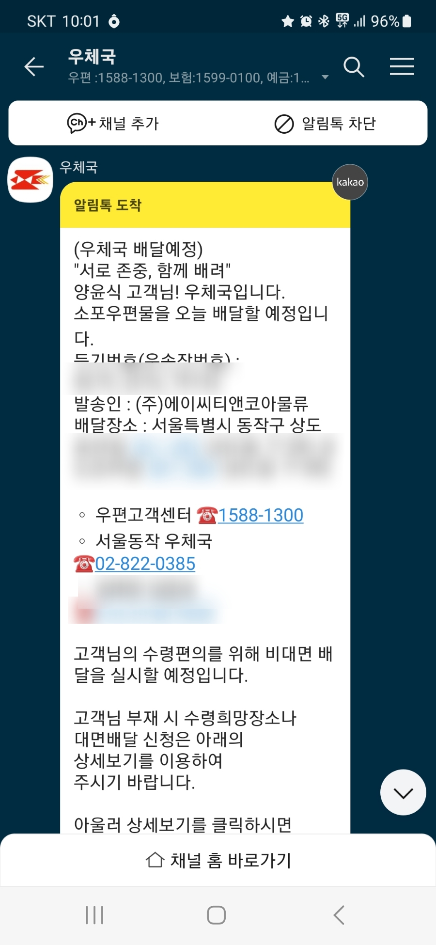 바로몰 이미지