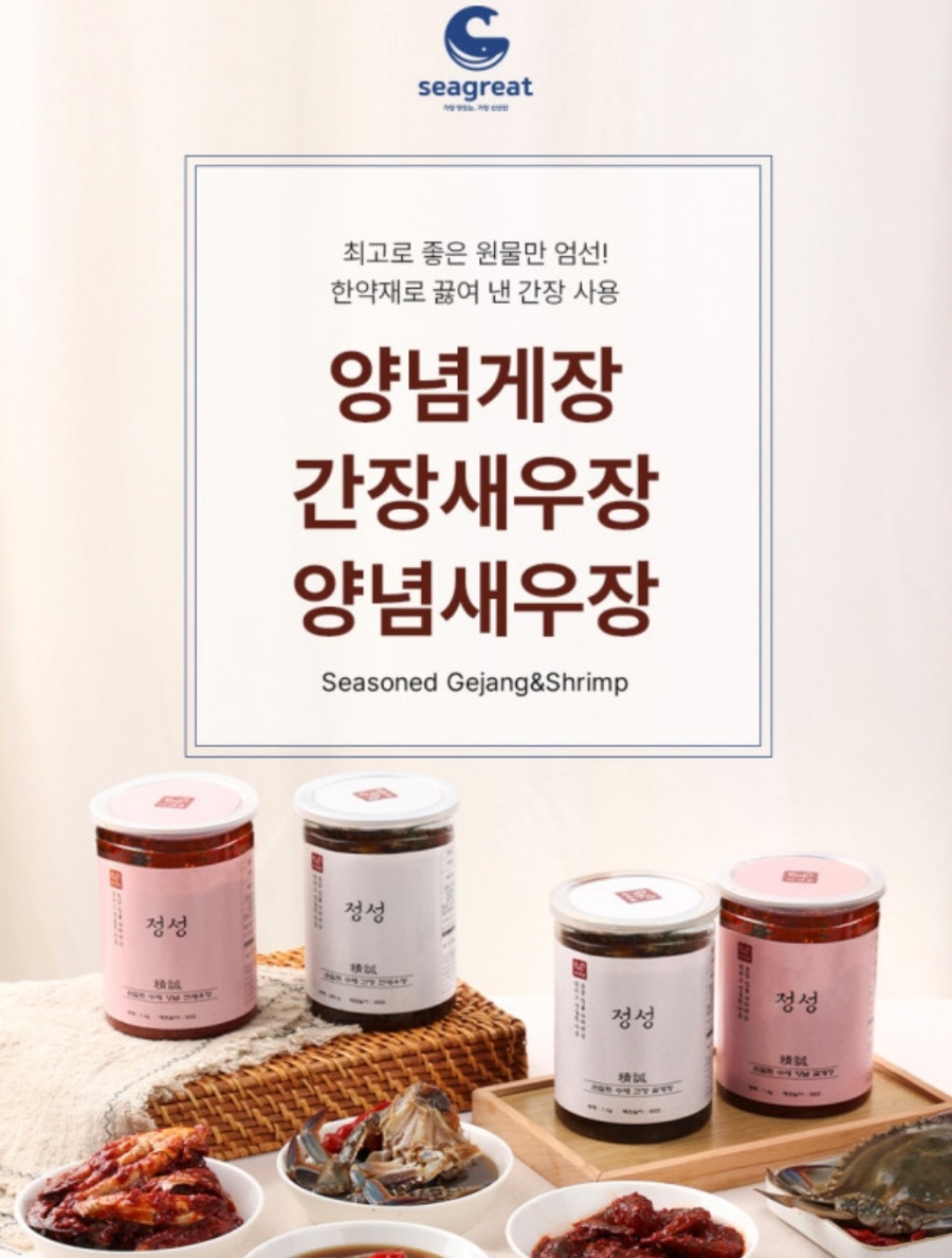 대한씨푸드 이미지