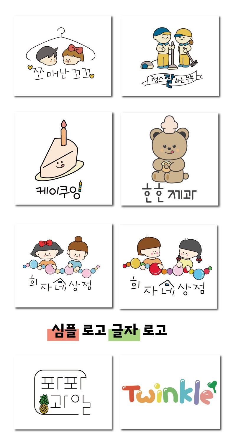 여나캘리그라피 이미지