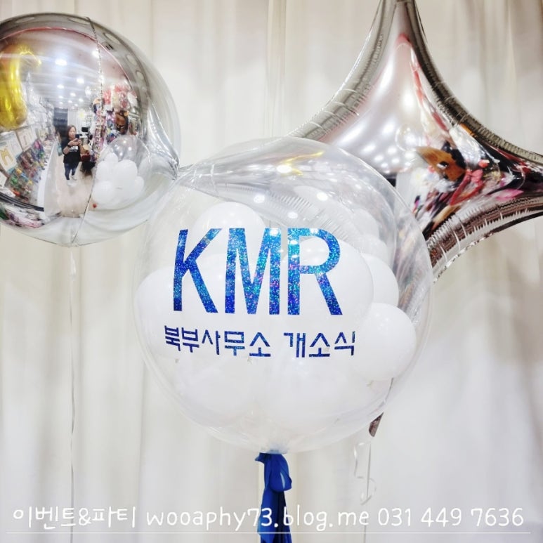 케이엠알 이미지