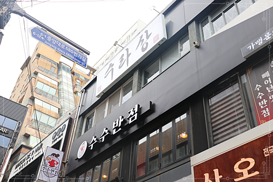 서면집 이미지
