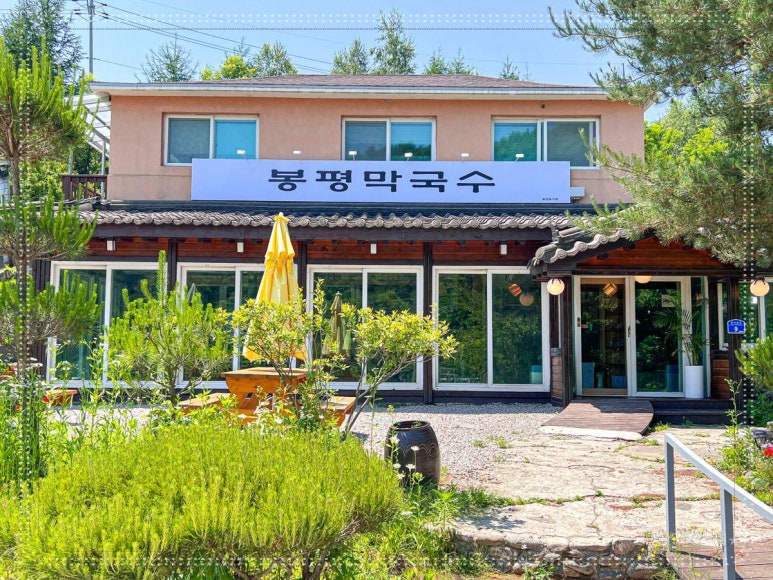 봉평막국수 이미지