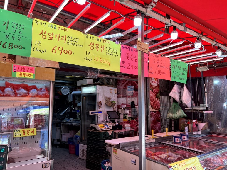골드축산 이미지