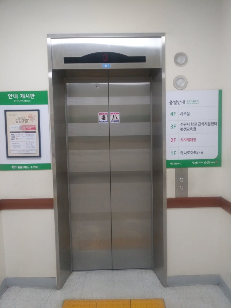 새한유통 이미지