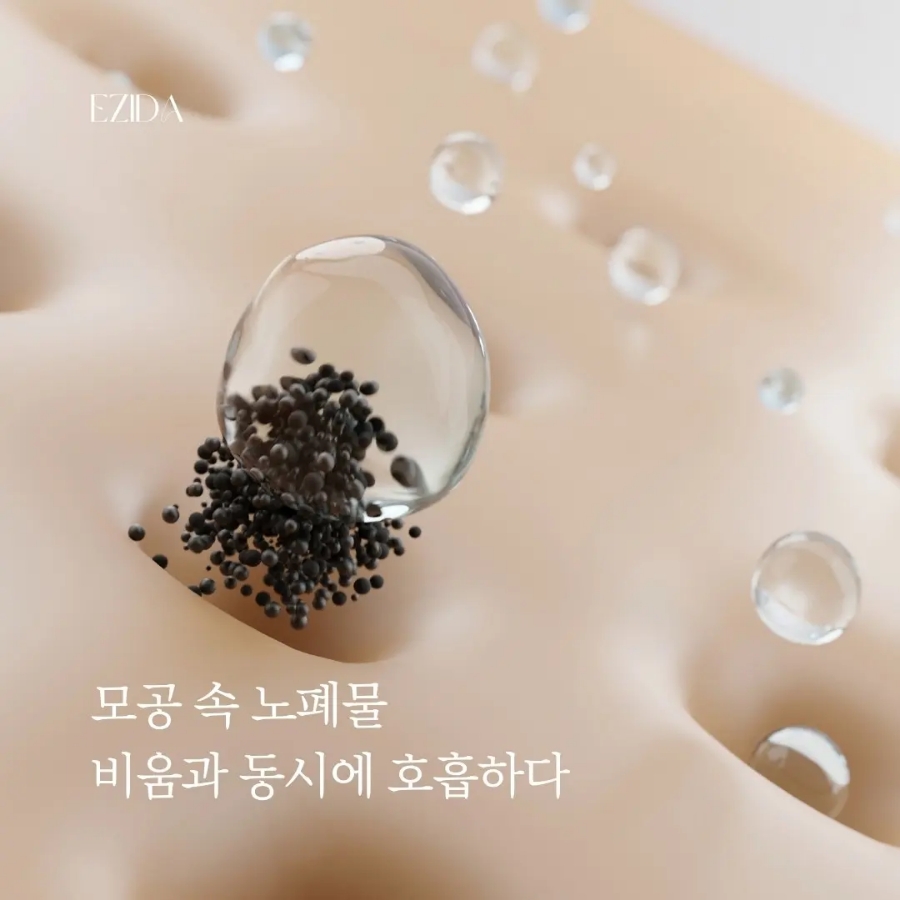 피부숨결 이미지