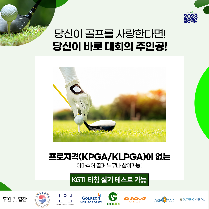 호인 여행사 이미지