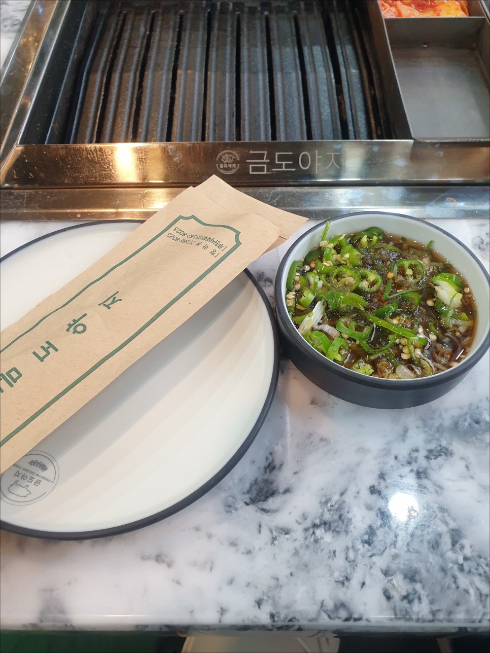 금도야지루원시티점 이미지