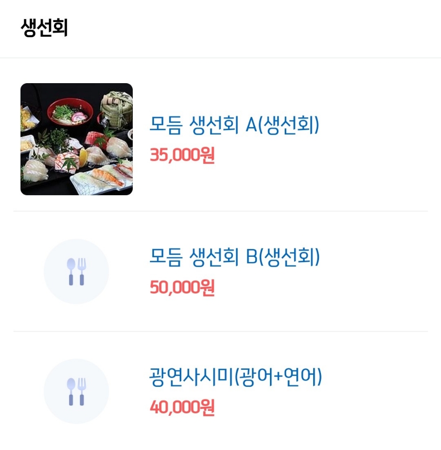 교야스시삼계 이미지