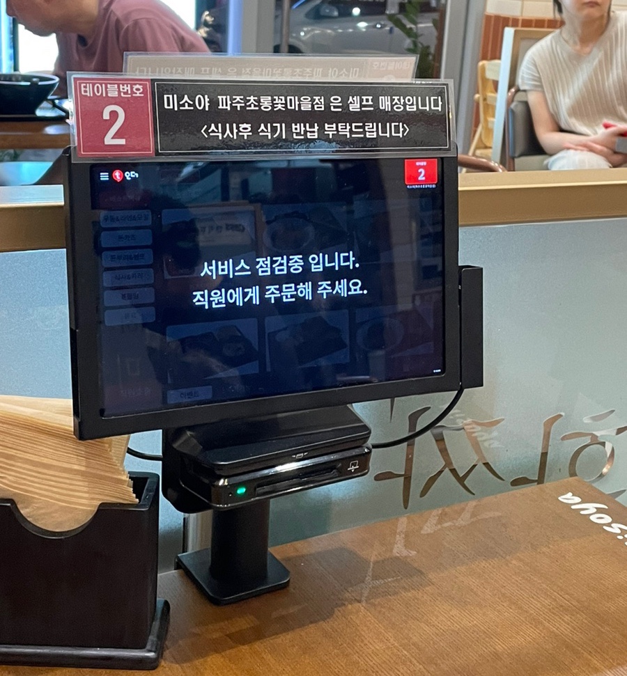 와규앤막창 이미지