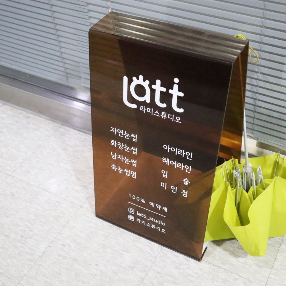 라띠스튜디오 이미지