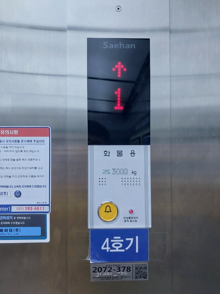 새한유통 이미지
