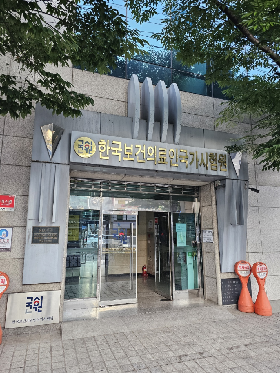 선진앤크린 이미지