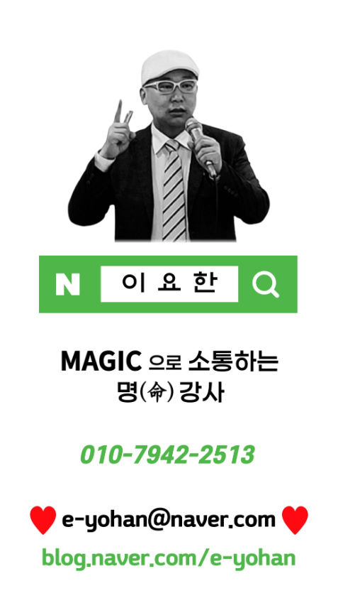 선인협동조합 이미지