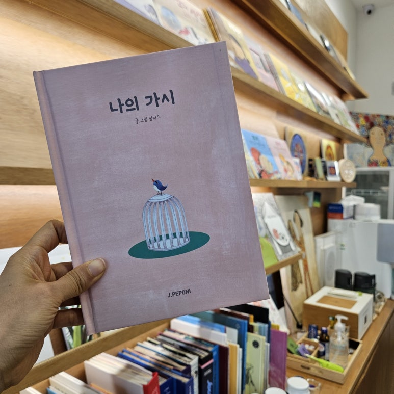 광교상담책방북돋움 이미지