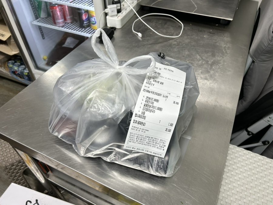 푸줏간 양산시청점 이미지