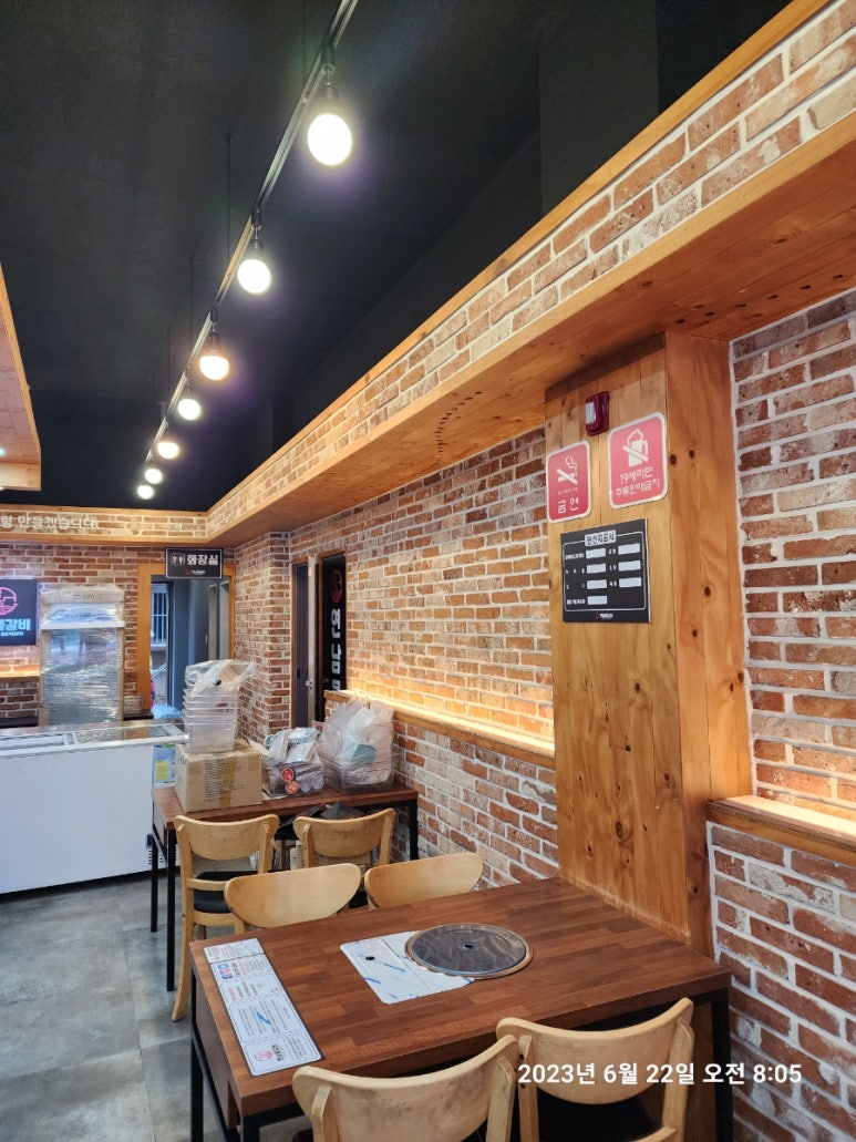 연남물갈비논산취암점 이미지