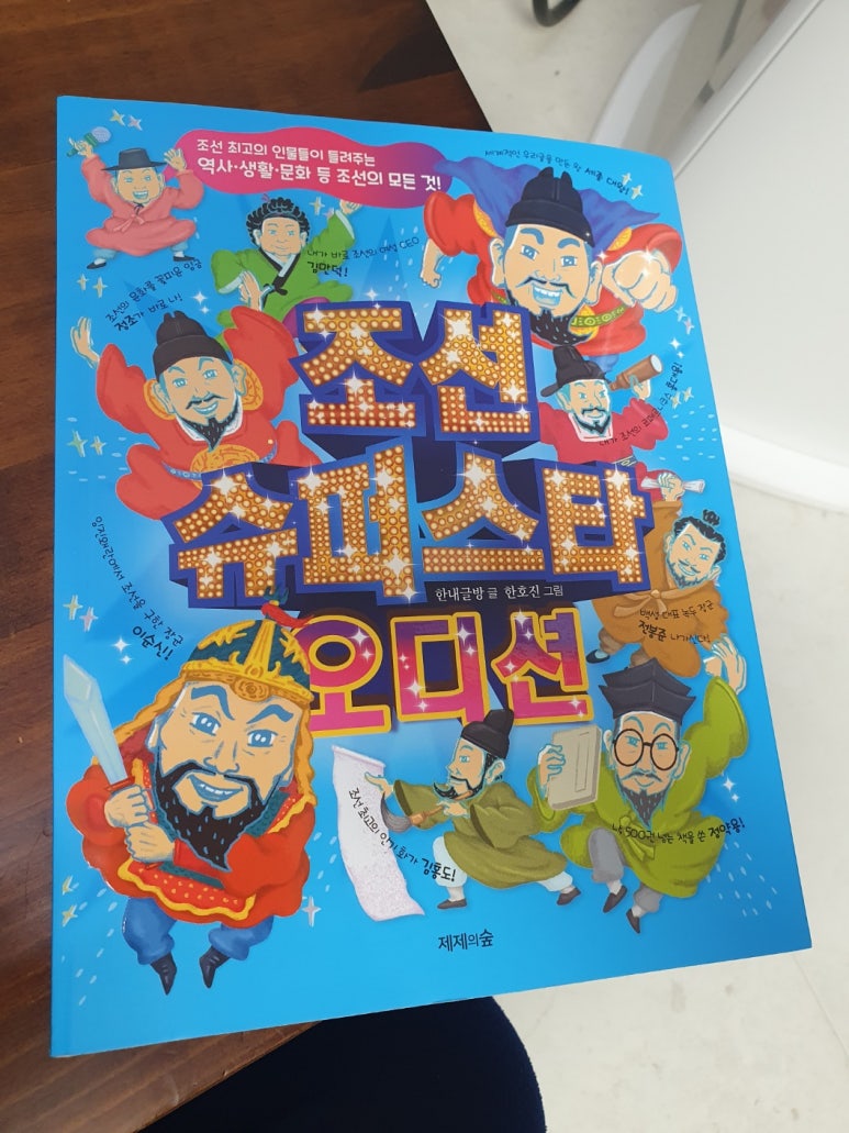 한내슈퍼 이미지