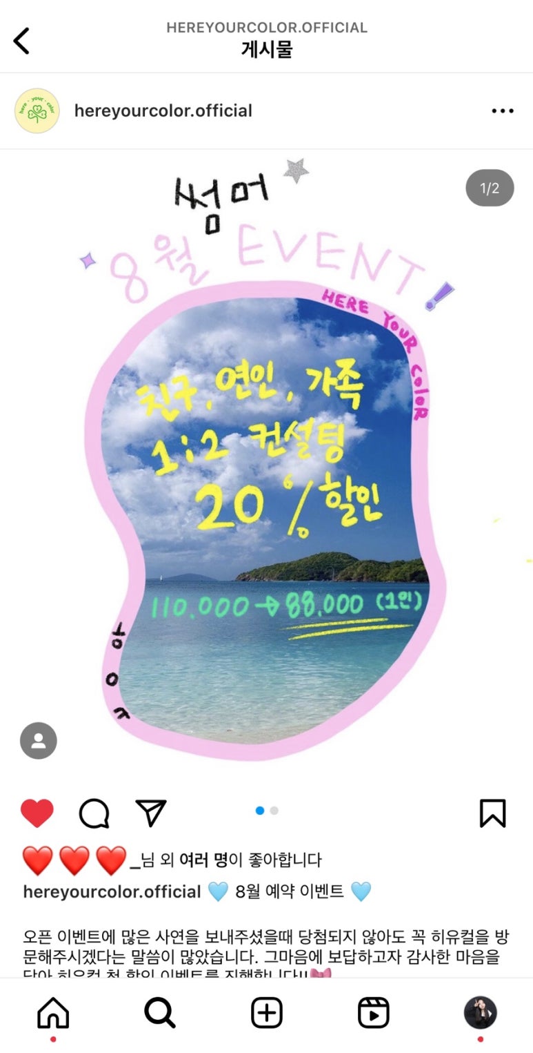 히유컬 이미지
