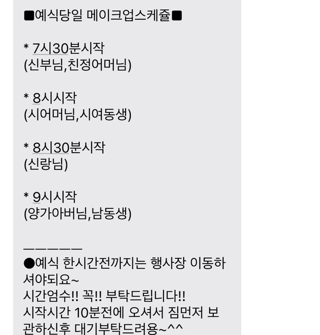 아르떼메이크업드레스 이미지
