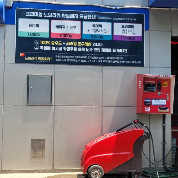갈현주유소 이미지