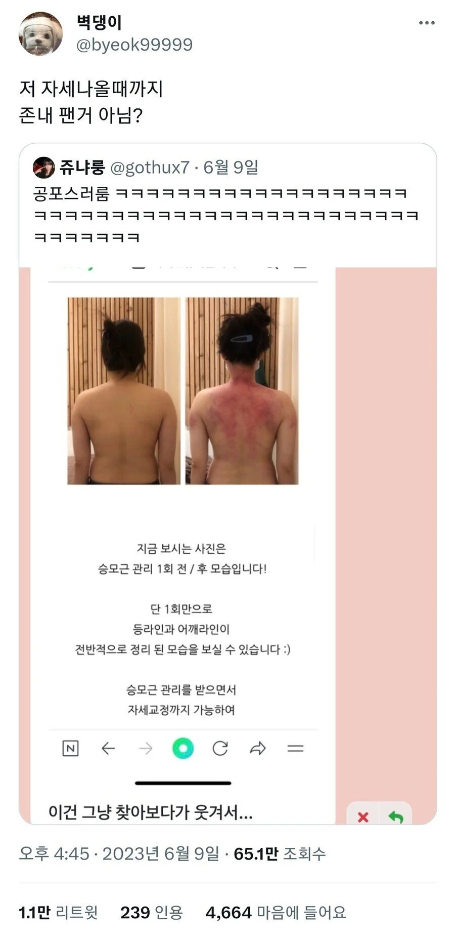 당신의 감성일기 이미지