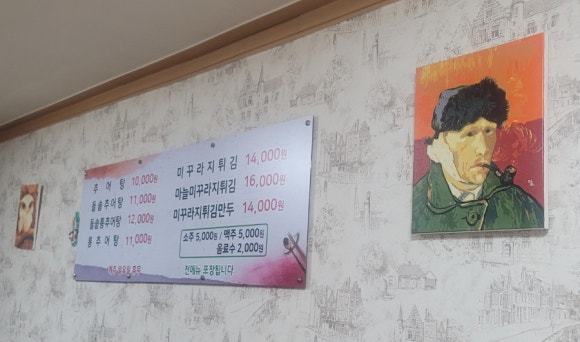숭의골돌솥추어탕 이미지