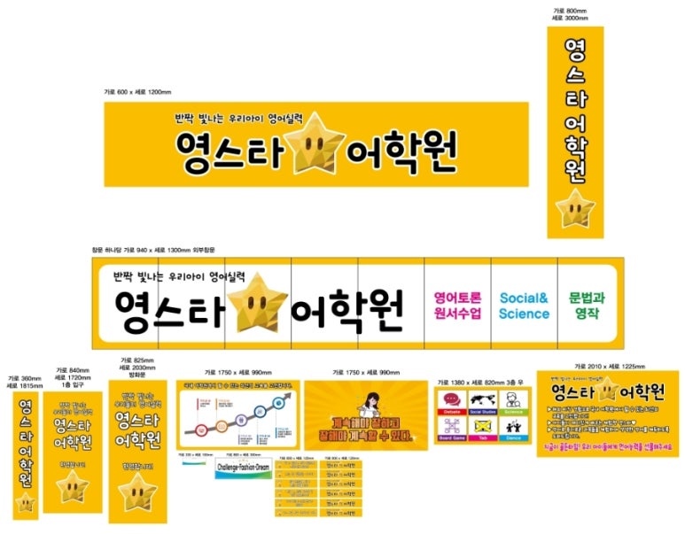 영스타디자인 이미지