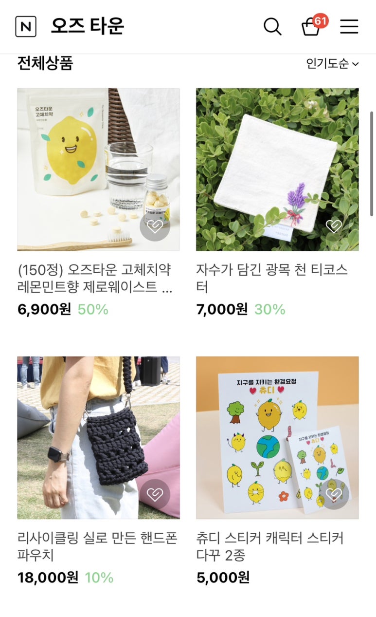 도로시앤컴퍼니 이미지