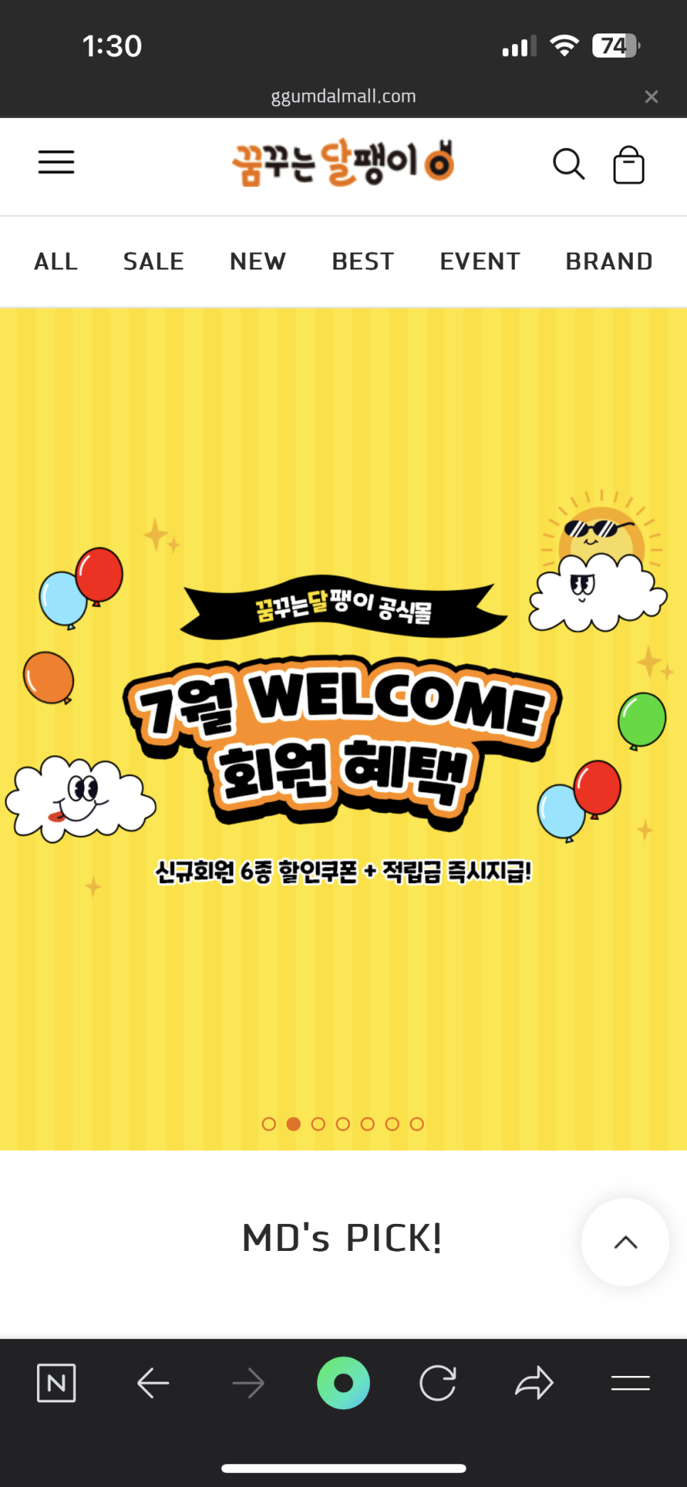 꿈꾸는달팽이 이미지