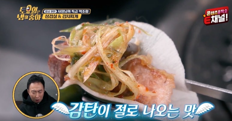 찌개랑뚱돼지랑 이미지