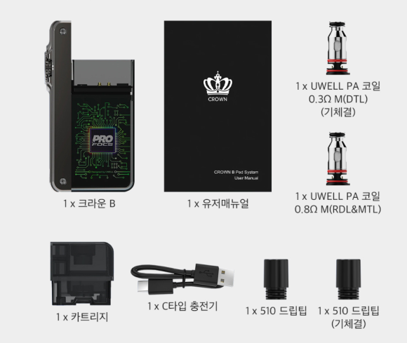 식후땡 전자담배 이미지
