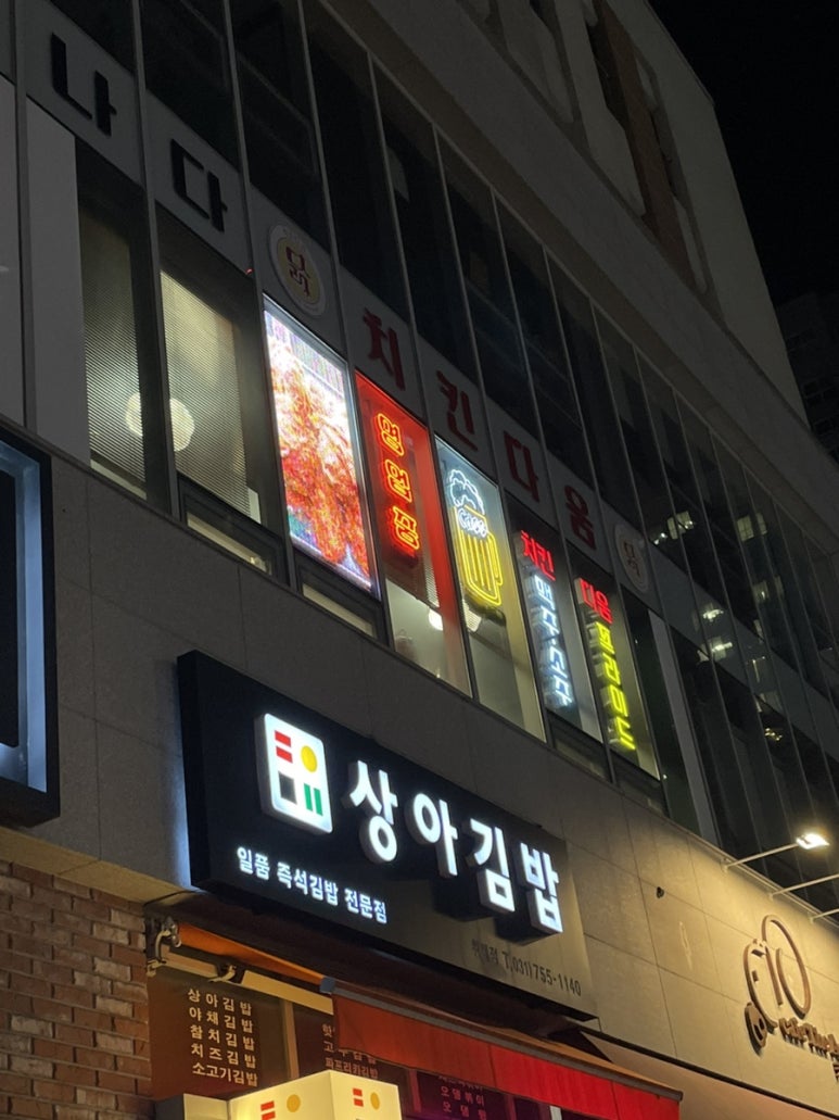 치킨다움 이미지