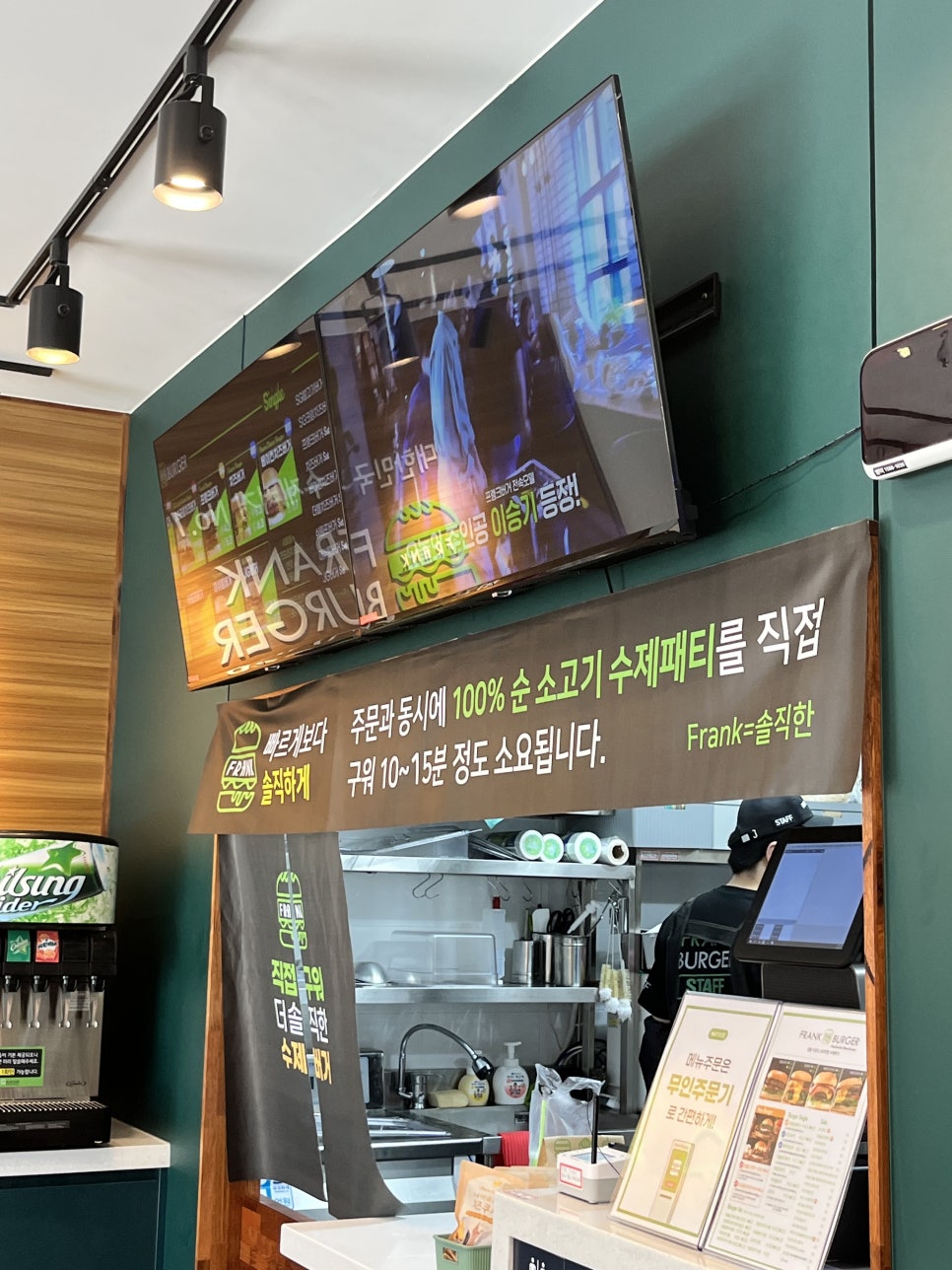 프랭크버거 하남신장점 이미지