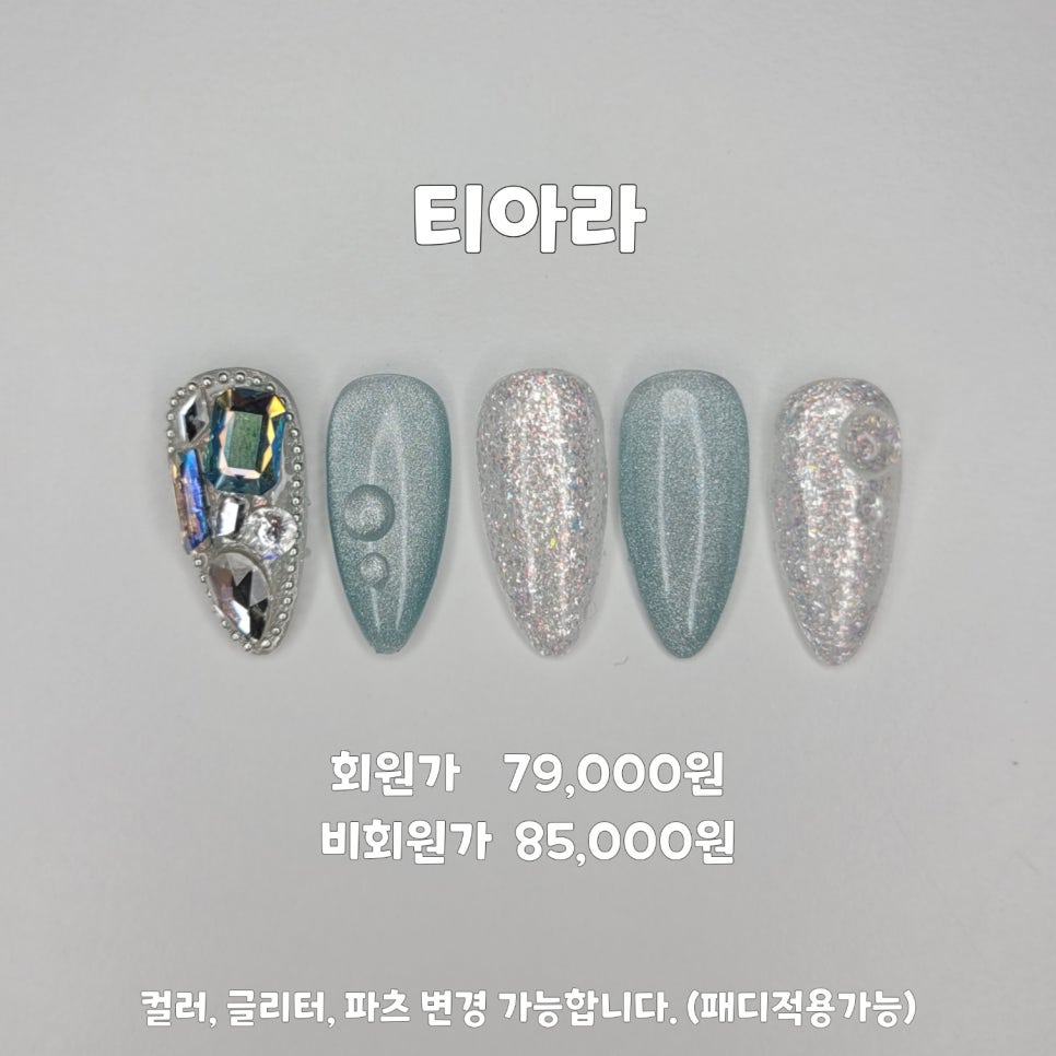 태봉씨 뷰티살롱 이미지