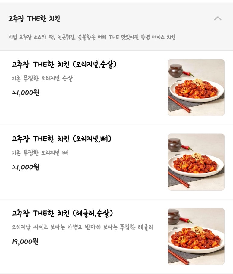 노랑통닭 이미지