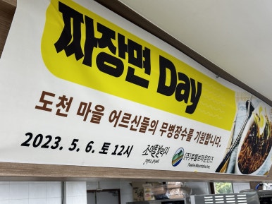 (주)투웰브마운틴즈 이미지