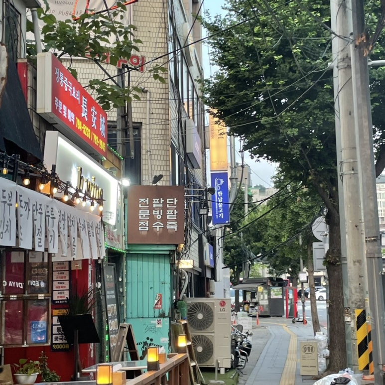 한남물고기 이미지