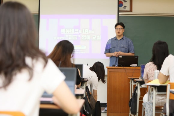 미래융합에듀 이미지
